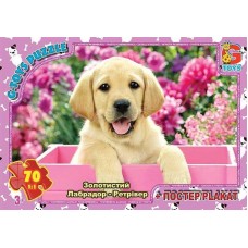 Пазли «Домашні улюбленці» на 70 елементів, ТМ G-Toys