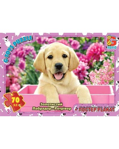 Пазли «Домашні улюбленці» на 70 елементів, ТМ G-Toys