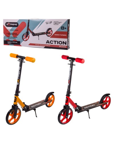 Самокат міський, 2-колісний Extreme Motion ACTION, PU 200 мм, сталь, в асортименті