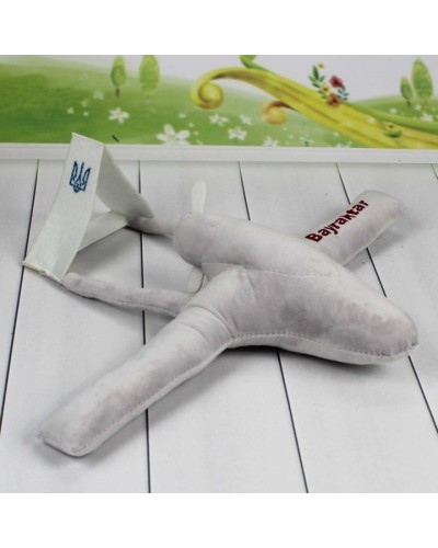 М`яка іграшка «Байрактар» 8х49х38 см, ПП Копиця