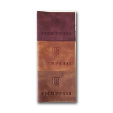 Обкладинка на посвідчення 85х215 мм зі шкіри, в асортименті