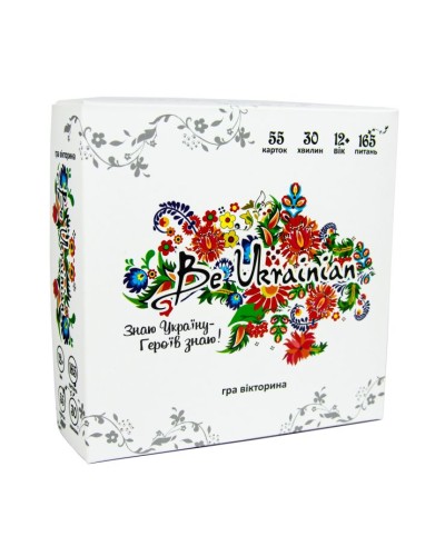 Настільна гра «Be Ukrainian», у коробці 19,5х19,5х4,5 см, ТМ Strateg