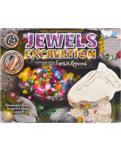 Набір для проведення розкопок «JEWELS EXCAVATION» камені, у коробці 24х19х5 см, ТМ Данко Тойс