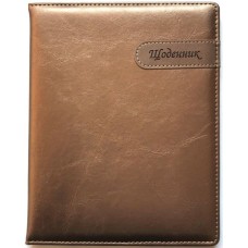 Щоденник шкільний А5 на 48 аркушів з обкладинкою зі шкірзаму, коричневий, ТМ Мандарин