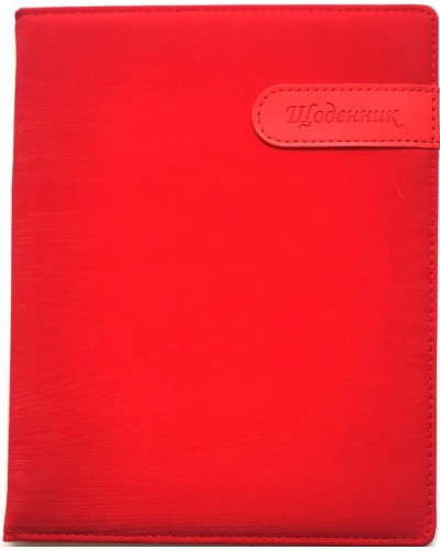 Щоденник шкільний А5 на 48 аркушів з обкладинкою зі шкірзаму, червоний, ТМ Мандарин