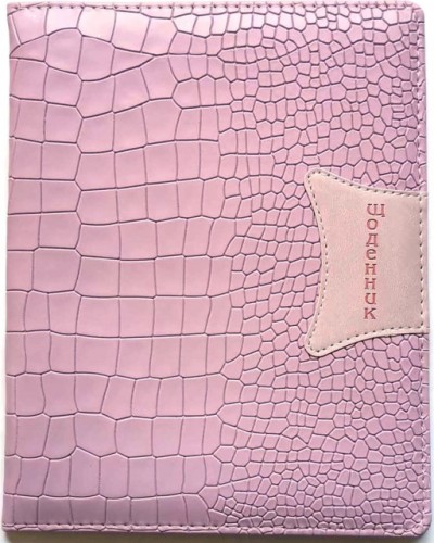 Щоденник шкільний А5 на 48 аркушів з обкладинкою зі шкірзаму, рожевий, ТМ Мандарин