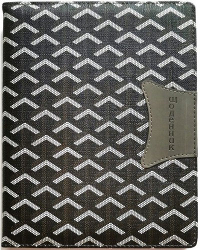 Щоденник шкільний А5 на 48 аркушів з обкладинкою зі шкірзаму, чорний, ТМ Мандарин