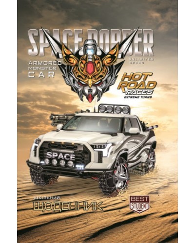 Щоденник 40 аркушів 70 г 7 БЦ 143х200 мм матова ламінація, ТМ Мандарин