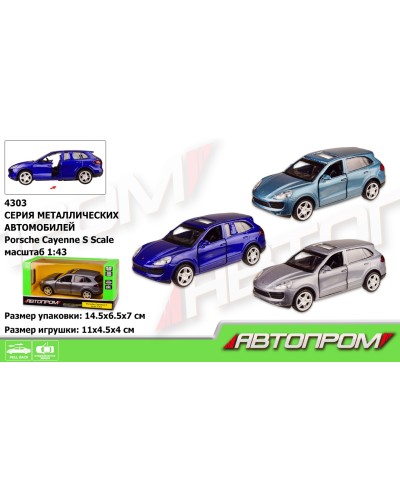 Машина «PORSCHE» 1:43 металева інерційна з дверима, що відчиняються, в асортименті, у коробці 14,5х6,5х7 см, АВТОПРОМ