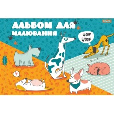 Альбом для малювання А4 12 аркушів 100 г/м2 на скобі з перфорацією, для хлопчика, ТМ 1 Вересня