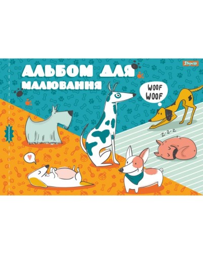 Альбом для малювання А4 12 аркушів 100 г/м2 на скобі з перфорацією, для хлопчика, ТМ 1 Вересня
