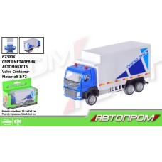 Машина «Volvo Container» 1:72 металева з рухомими елементами, у коробці13,5х7х5см, Автопром