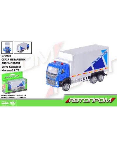 Машина «Volvo Container» 1:72 металева з рухомими елементами, у коробці13,5х7х5см, Автопром