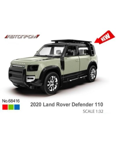 Машина «Land Rover Defender 110 2020» 15 см металева зі світлом та дверима що відкриваються, на батарейці, у коробці 18х9х8 см, АВТОПРОМ