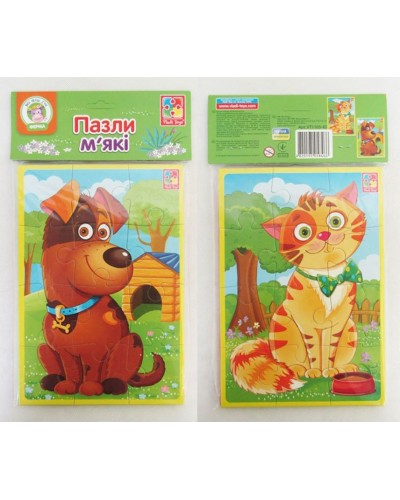 Бебі пазли «Кошеня та щеня» на 24 елементи, ТМ Vladi Toys