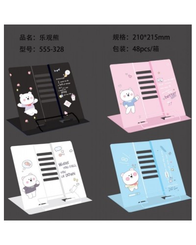 Підставка для книг «Bear» металева, ТМ J.Otten