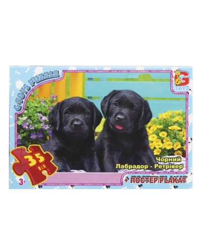 Пазли «Домашні улюбленці» на 35 елементів, ТМ G-Toys