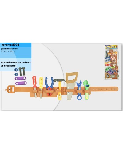 Набір інструментів на паску, пилка, молоток, ключі, плоскогубці, у пакеті 21х4х46 см