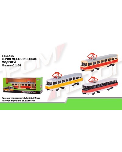 Трамвай 1:54 металевий інерційний, в асортименті, у коробці 19,5х5х8 см, Автопром
