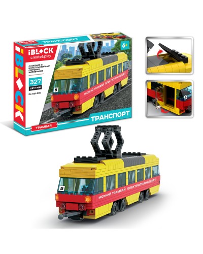 Конструктор «Трамвай» на 327 деталей з інструкцією та наліпками, у коробці 38х26х6 см, IBLOCK