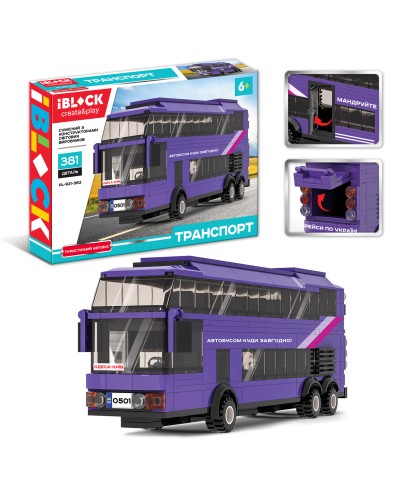 Конструктор «Транспорт.Туристичний автобус» на 381 деталь, у коробці 26х6х38 см, IBLOCK