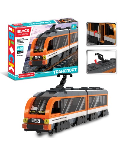 Конструктор «Транспорт.Швидкісний потяг» на 448 деталей з наліпками, у коробці 29х6х46 см, IBLOCK