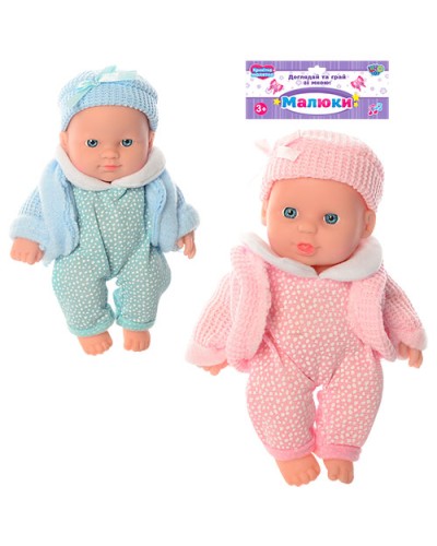 Пупс 19,5 см, в асортименті, у пакеті 19х30х7 см
