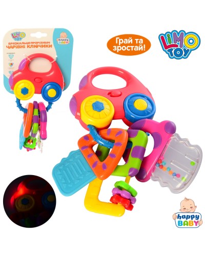 Брязкальце-брелок 17 см музичне зі звуком та світлом, на батарейці, на листі 12х22х5 см