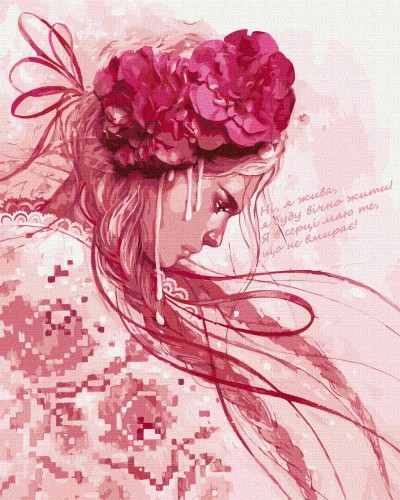 Картина за номерами «Витончена та сильна» 40х50 см, ТМ Ідейка