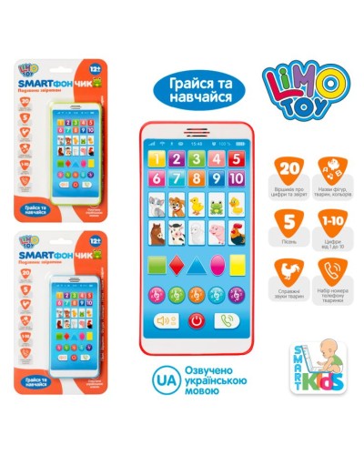 Телефон «Подзвони звірятам» навчальний зв сітлом та музикою, на батарейці, в асортименті