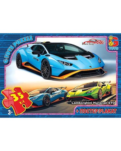 Пазли «Dream Garage» на 35 елементів, ТМ G-Toys