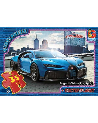 Пазли «Dream Garage» на 35 елементів, ТМ G-Toys