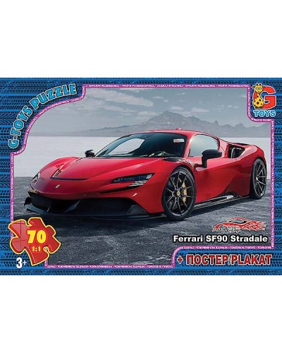 Пазли із серії «Dream Garage», 70 елементів, ТМ «G-Toys»