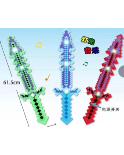 Іграшковий меч 61,5 см зі світлом, на батарейці, в асортименті, у пакеті 62х16 см