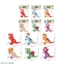 Динозавр гумовий з силіконовим наповнювачем, в асортименті, пакет 20х8х15,5 см