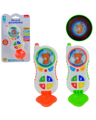 Телефон музичний розвиваючий з українською озвучкою, на батарейці, на планшетці 13х5х22 см