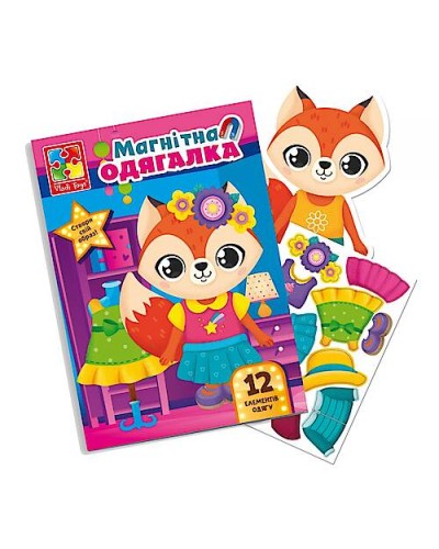 Гра настільна «Магнітна одягалка. Лисичка»з 12 магнітів та ляльки, ТМ Vlady Toys