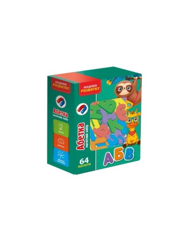 Гра настільна « Абетка» з 64 магнітів, у коробці 13х6х17 см, ТМ Vlady Toys