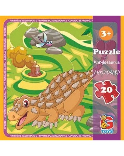 Пазли «Динозаври» на 20 елементів, ТМ G-Toys