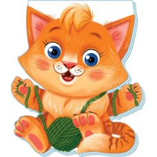 «Кумедні лапки. Котик» на 10 сторінок з твердою обкладинкою 16х12,5 см, ТМ Ранок