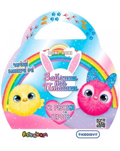 Колекційна іграшка-сюрприз «Doki Doki. Пухнасті зайчики та пташки» з блискучими очима, 12 шт у дисплеї 18х28х14 см