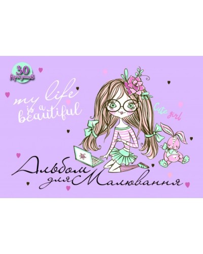 Альбом А4 30 аркушів 100 г/м2 на спіралі, ТМ Рюкзачок