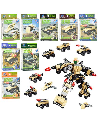 Конструктор «Військова техніка» 8 в 1, від 22 до 34 деталей, в асортименті, у кор.13,5х9,5х2,5 см