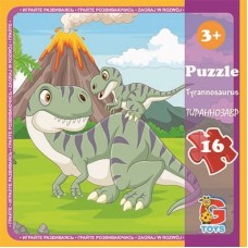 Пазли «Динозаври» на 16 елементів, ТМ «G-Toys»