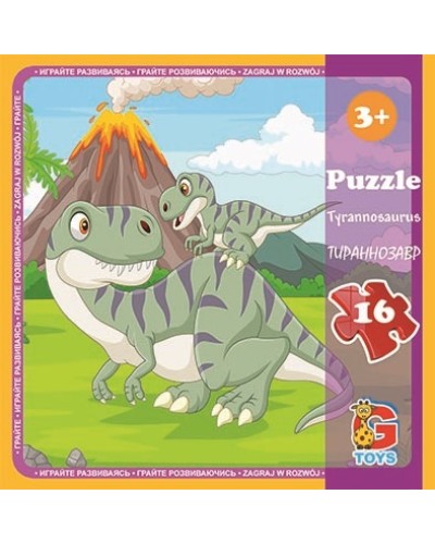 Пазли «Динозаври» на 16 елементів, ТМ «G-Toys»