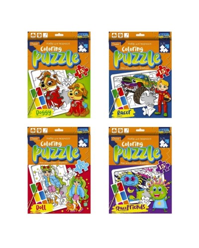 Набір для творчості «Пазл-розмальовка з фарбами» на 8 аркушів, в асортименті, ТМ Апельсин