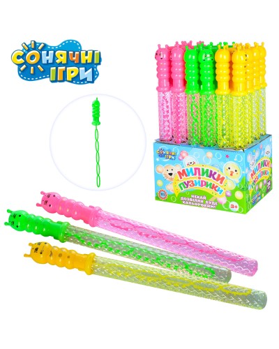 Мильні бульбашки «Меч-гусениця» 36 см, 24 шт. в дисплеї 23х15х36 см