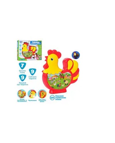 Півник 16 см музичний зі світлом, звуком та укоаїнською озвучкою, на батарейці, у коробці 24х20х4 см