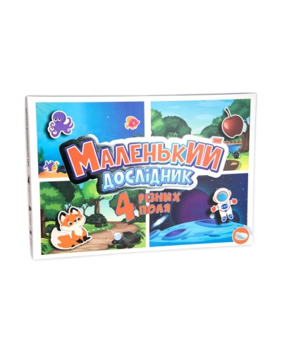 Гра настільна «Маленький дослідник», розважальна, у коробці 37х25,5х2,5 см , ТМ Стратег