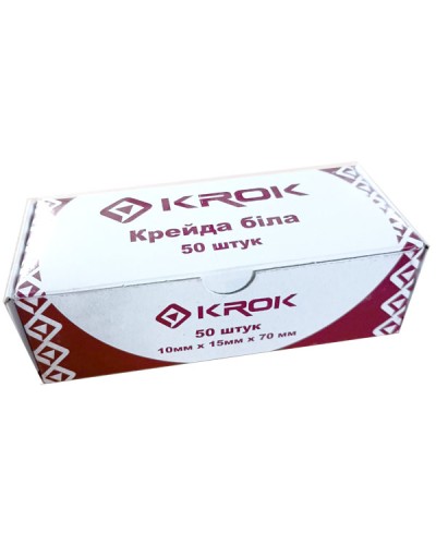 Крейда біла квадратна 50 шт.в упаковці, ТМ Krok